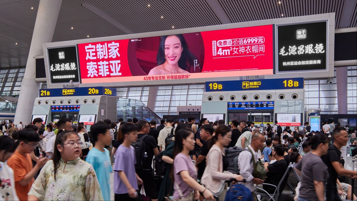 Hangzhou East Railway Station Advertising Departure Waiting Hall Central (B Side) Digital Billboard Package