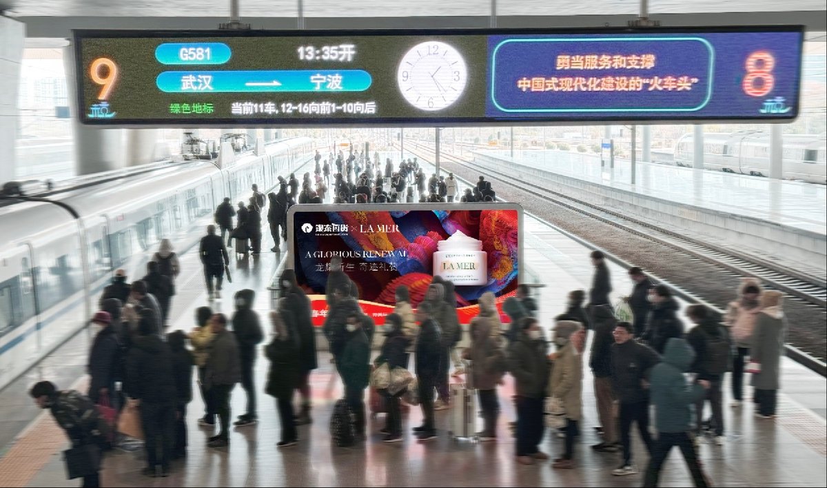 Hangzhou East Railway Station Advertising Platform Level Floor Standing Lightbox Package