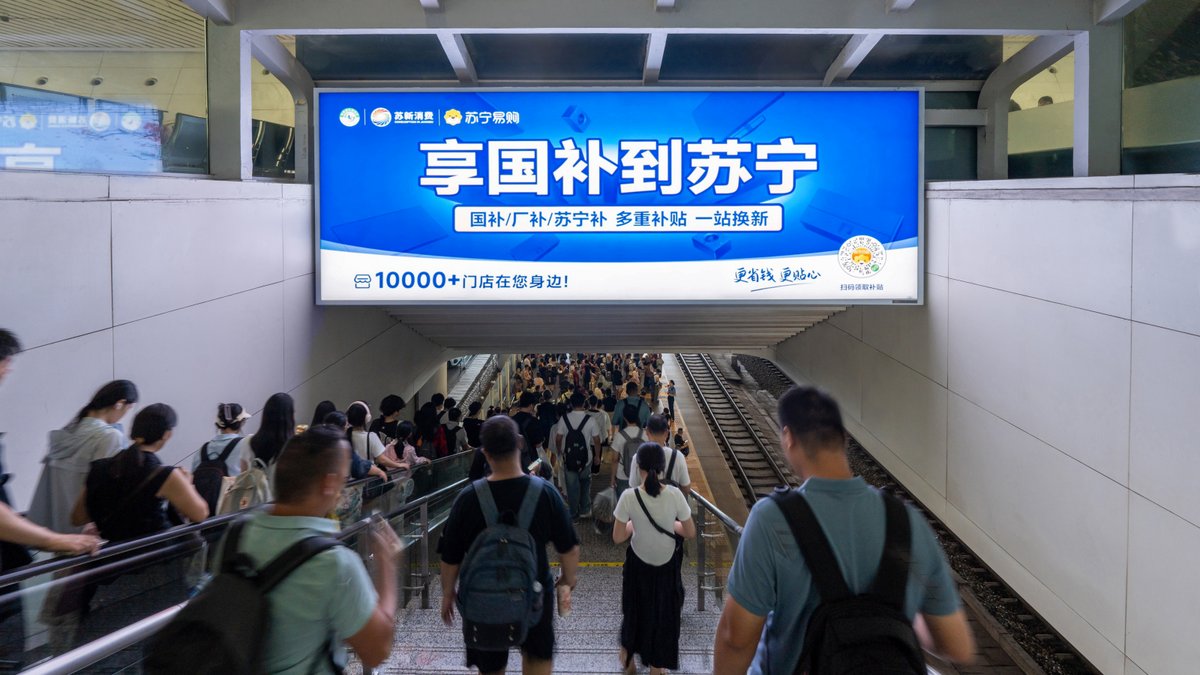Hangzhou East Railway Station Advertising Entrance Door Header Lightbox Package