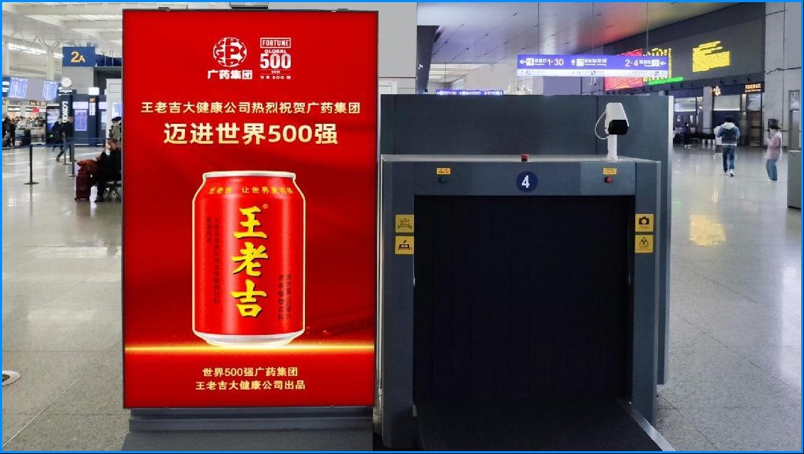 Shanghai Hongqiao Railway Station Advertising Departure Security Gate Digital Signage Package