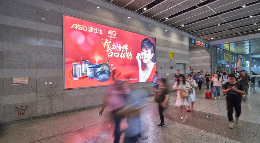 Shanghai Hongqiao Railway Station Advertising Arrival Inner Corridor Wall Lightbox