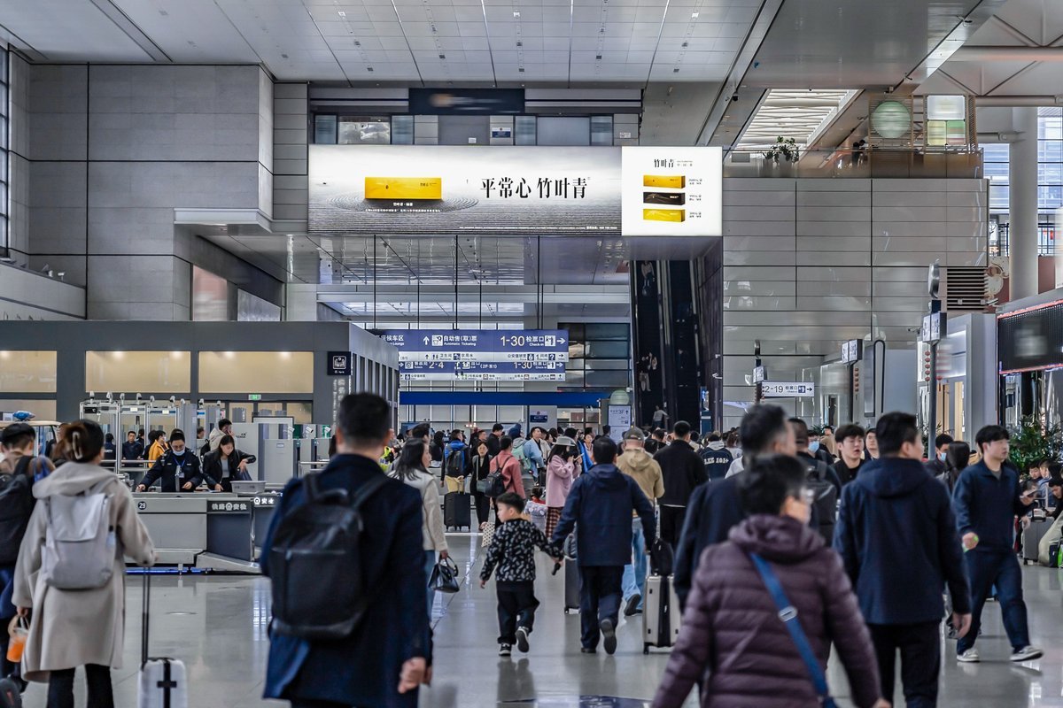 Shanghai Hongqiao Railway Station Advertising North-South Security Gate Departure Hall Beam Lightbox