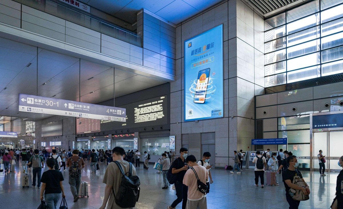 Shanghai Hongqiao Railway Station Advertising East-West Departure Security Gate Departure North-South Corridor Lightbox Package