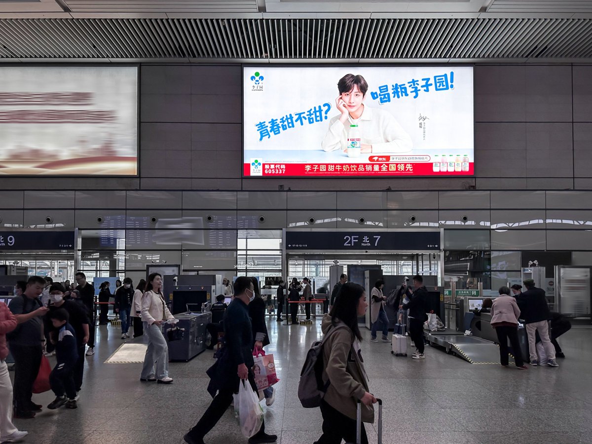 Shanghai Hongqiao Railway Station Advertising Departure Hall Lightbox