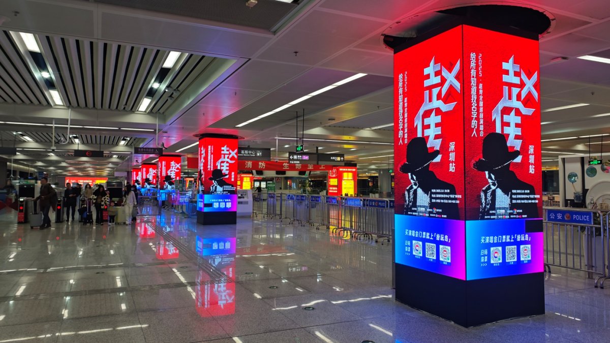 Shenzhen North Railway Station Advertising Level Transfer ( Arrival ) Pillar Digital Billboard Package