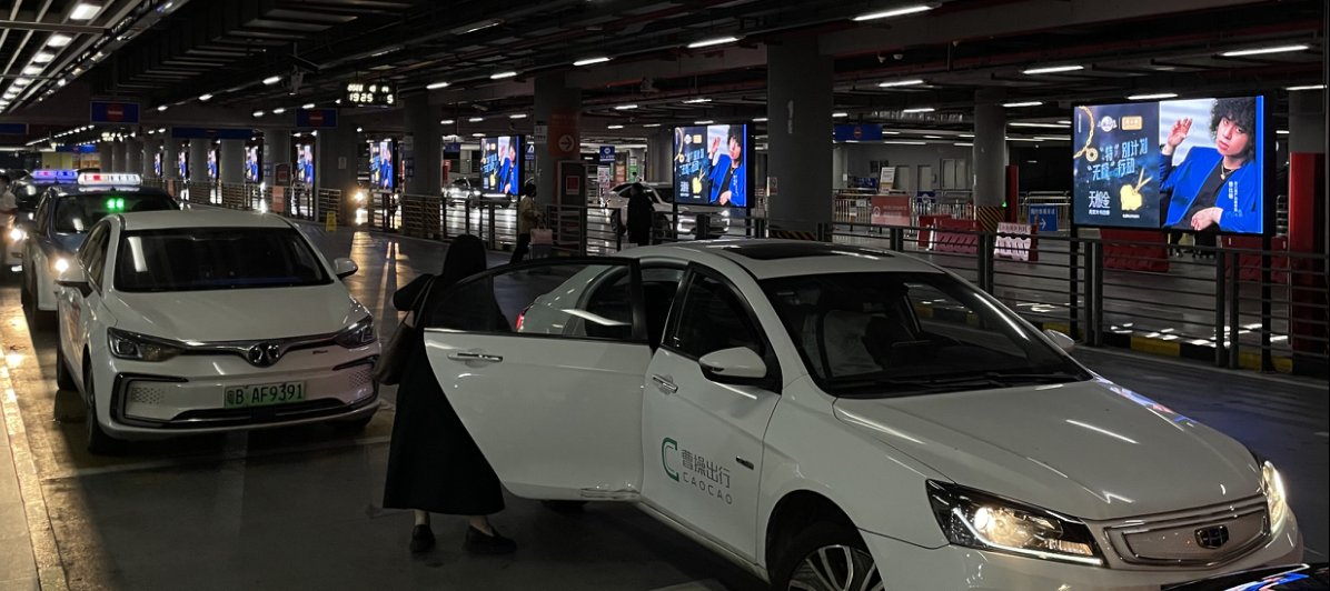 Shenzhen North Railway Station Advertising Parking Garage Digital Billboard Package