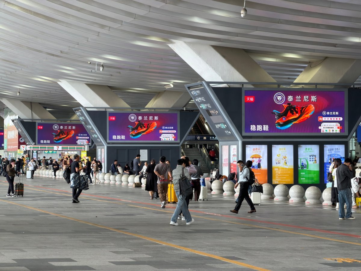 Shenzhen North Railway Station Advertising East Plaza Entrance Digital Billboard Package