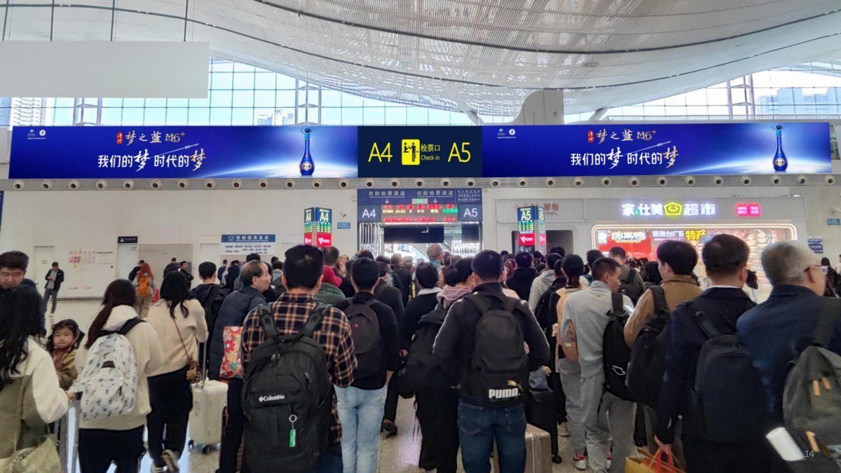 Shenzhen North Railway Station Advertising Waiting Hall Transparent Digital Billboard Package