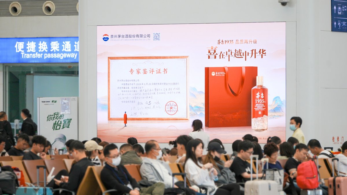 Shenzhen North Railway Station Advertising Waiting Hall Digital Billboard Package